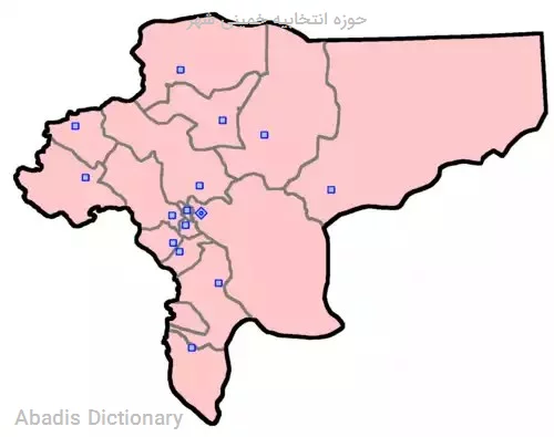 حوزه انتخابیه خمینی شهر